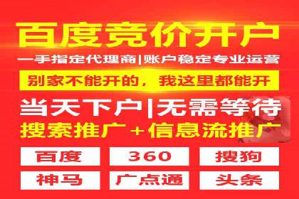 百度竞价包年推广案例对比分析