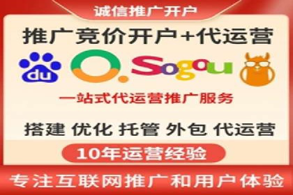 案例解读：网络推广竞价如何实现品牌突破