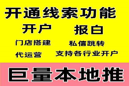 竞价SEM广告在服装行业的成功投放策略
