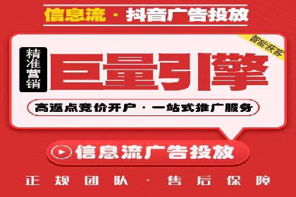 信息流托管案例：打造个性化用户体验